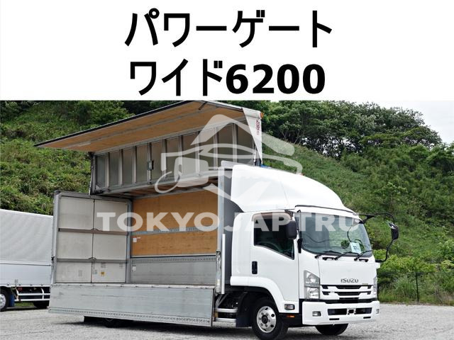 ISUZU FORWARD