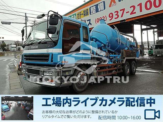 ISUZU GIGA